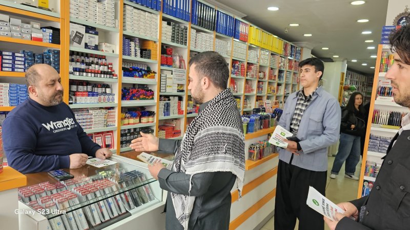 İdil HÜDA PAR’dan 